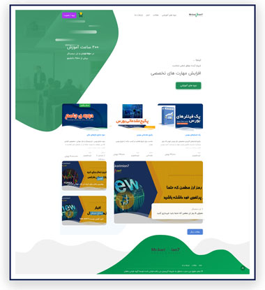 نمونه طراحی سایت آموزشی