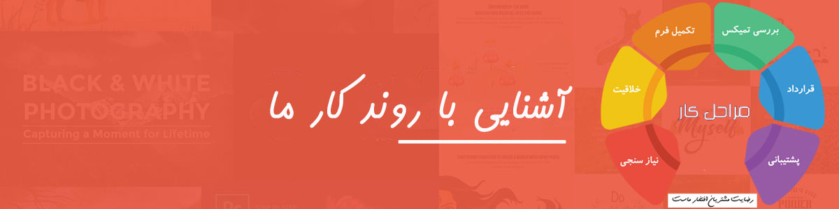 my-rools-banner2