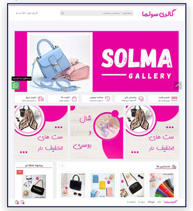 طراحی سایت شرکتی